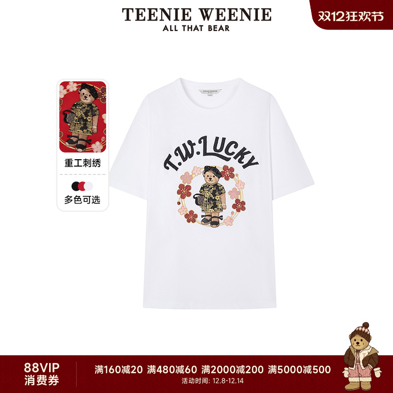 短袖TeenieWeenie小熊女装