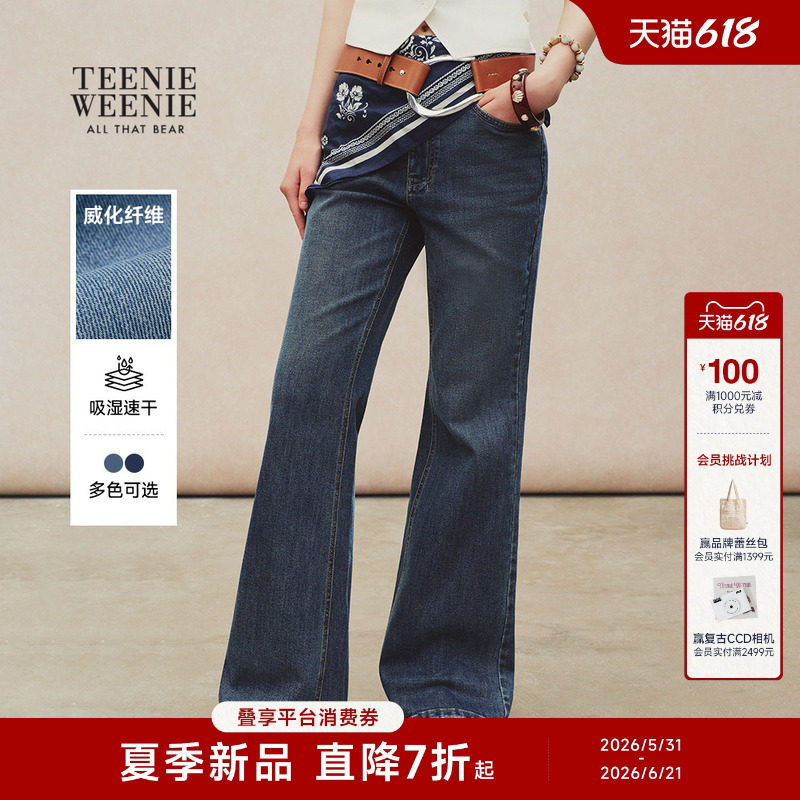【超模微喇裤】TeenieWeenie小熊女装26夏季时髦复古牛仔裤长裤