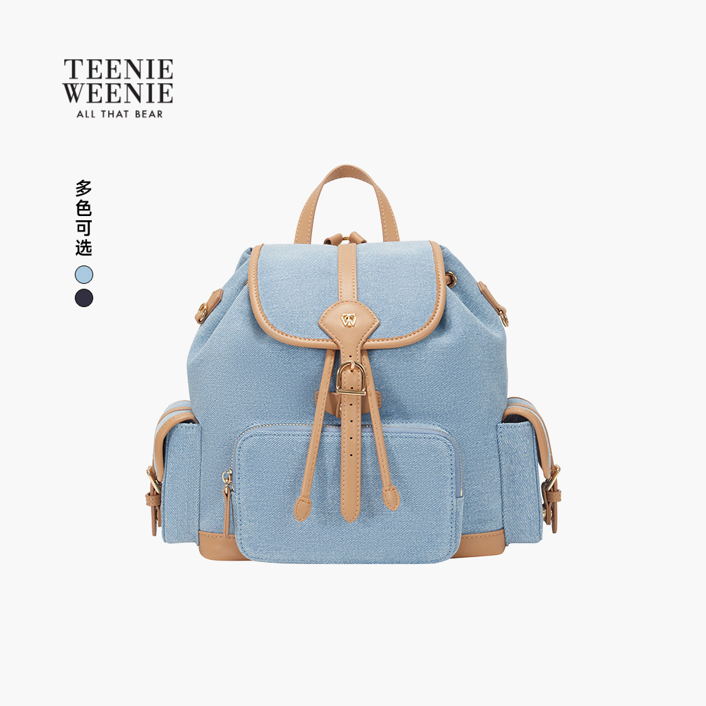 TeenieWeenie小熊女装包包26春夏新款复古学院时髦撞色牛仔双肩包