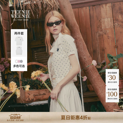TeenieWeenie小熊女装两件套