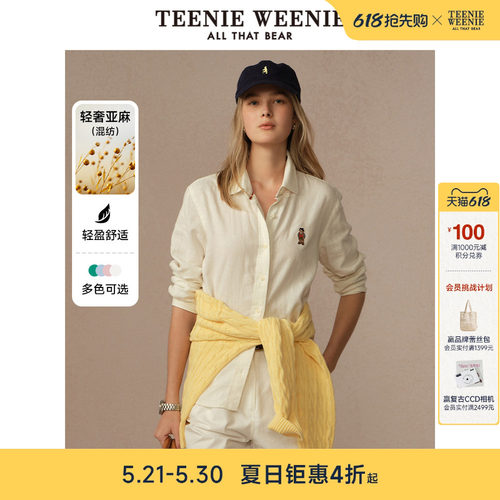 TeenieWeenie小熊女装+衬衫