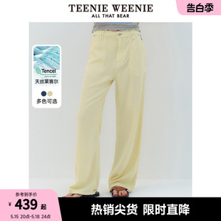 TeenieWeenie小熊2024年夏季 新款 天丝莱赛尔 垂感宽松阔腿长裤