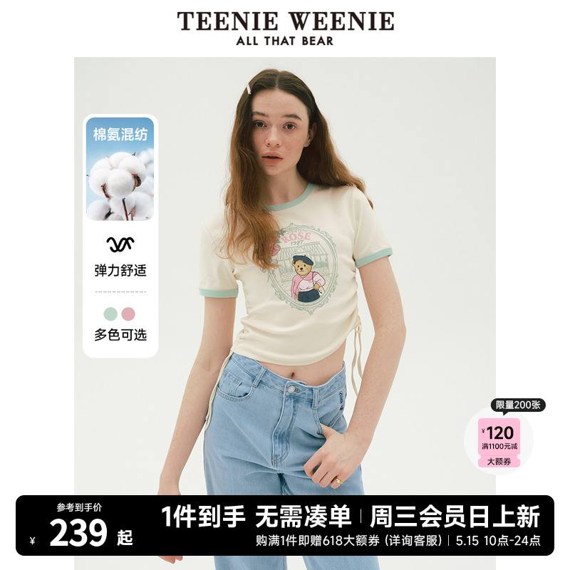 TeenieWeenie小熊女装2024新款春装设计感短袖T恤短款上衣辣