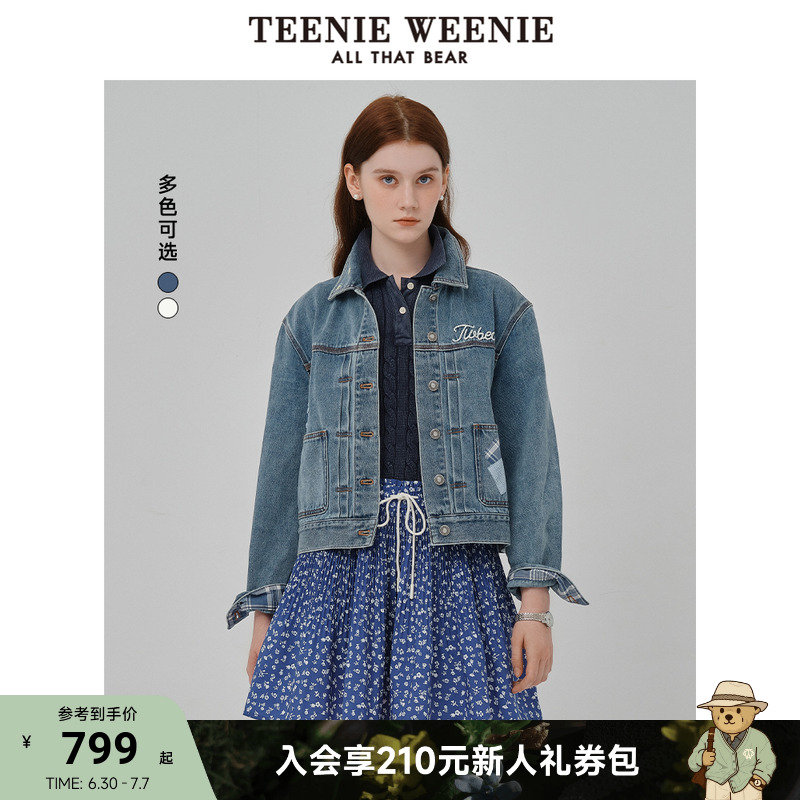 TeenieWeenie小熊女装外套2025春新款水洗休闲复古撞色时尚牛仔衣