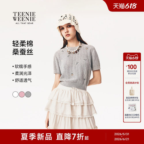 TeenieWeenie小熊女装毛针织衫