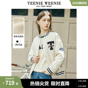 TeenieWeenie小熊秋冬学院风绵羊毛毛呢大衣短款 外套女