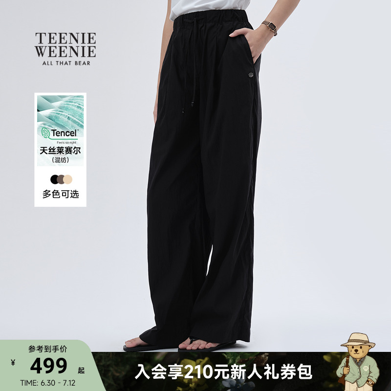【莱赛尔混纺】TeenieWeenie小熊女装2025夏新款薄款山本裤休闲裤