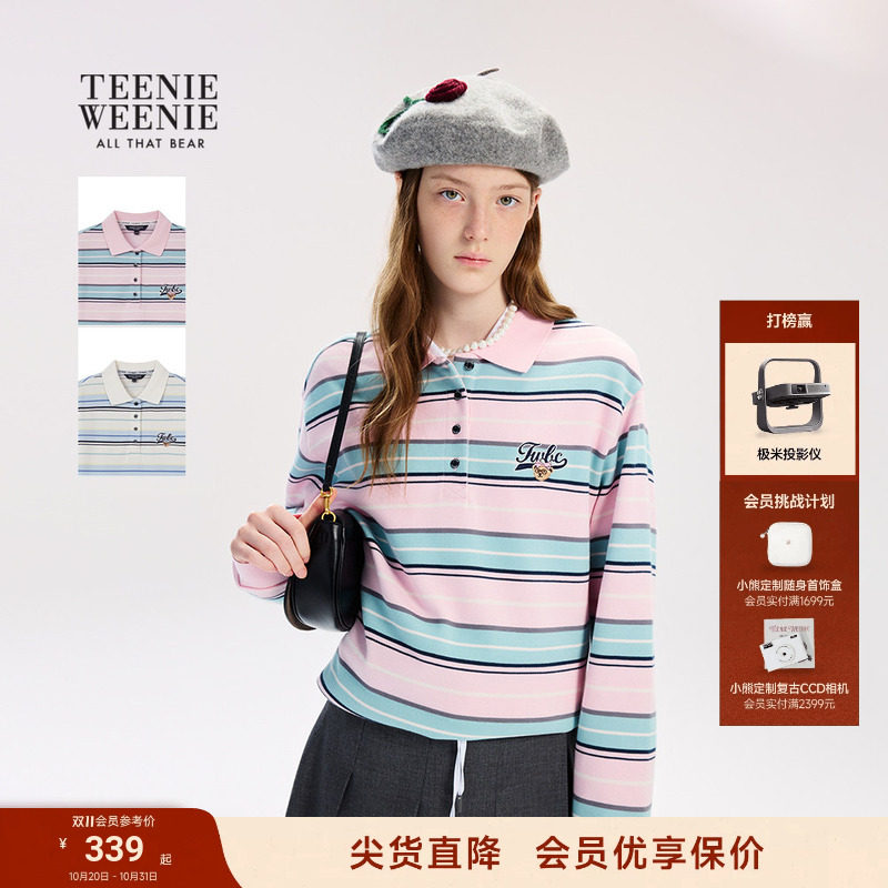TeenieWeenie小熊女装长袖T恤26春季新品清新柔和条纹