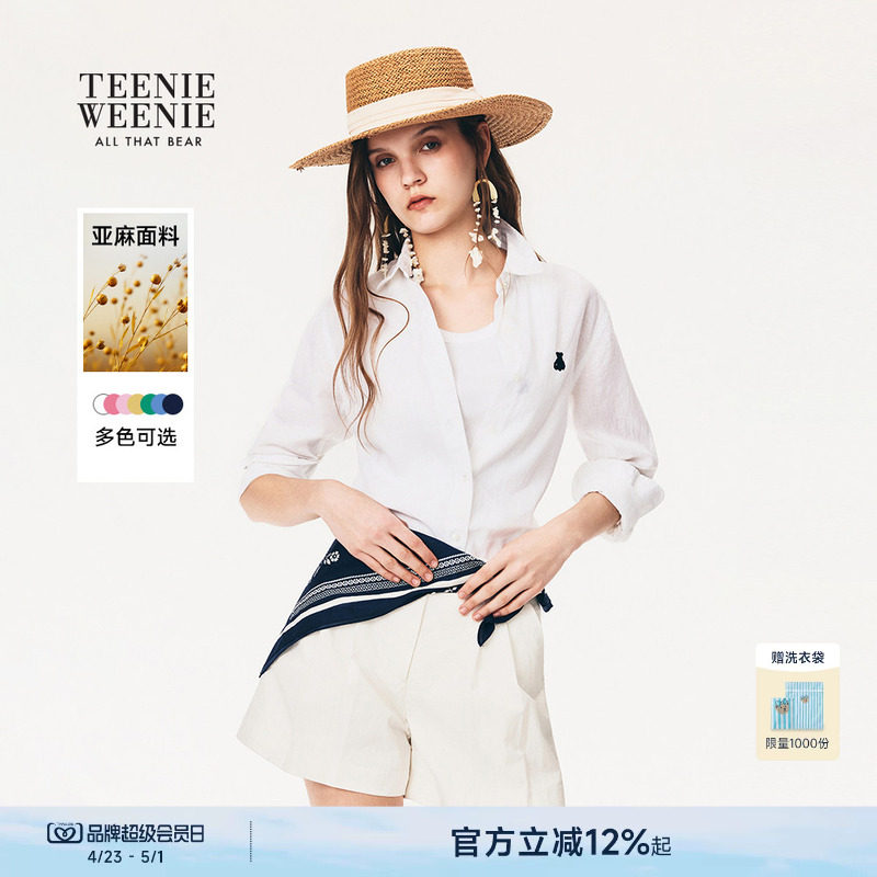 【赵露思同款 | 千金微光衬衫】TeenieWeenie小熊女26夏亚麻衬衣