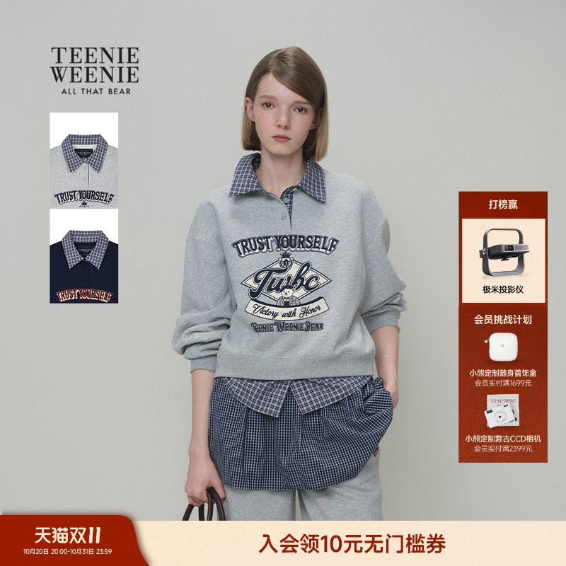 TeenieWeenie小熊女装卫衣26年春季新款格纹拼接假两件衬衫领上衣