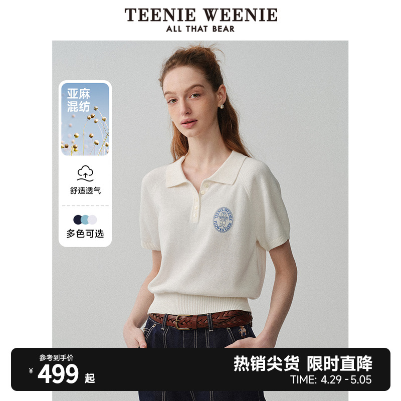 TeenieWeenie小熊202...