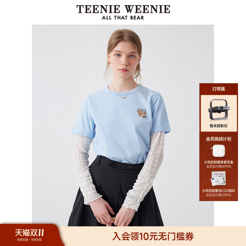 TeenieWeenie小熊女装T恤简约休闲活力运动风圆领短袖趣