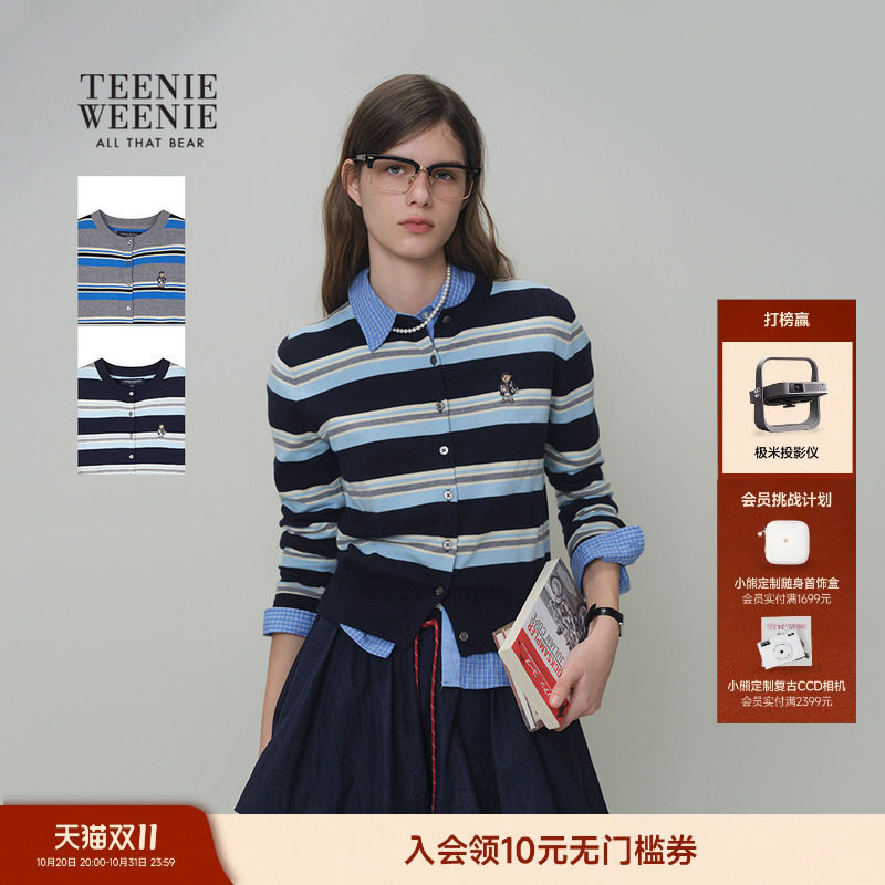 TeenieWeenie小熊女装毛针织衫26春夏款时尚青春活力条纹圆领开衫