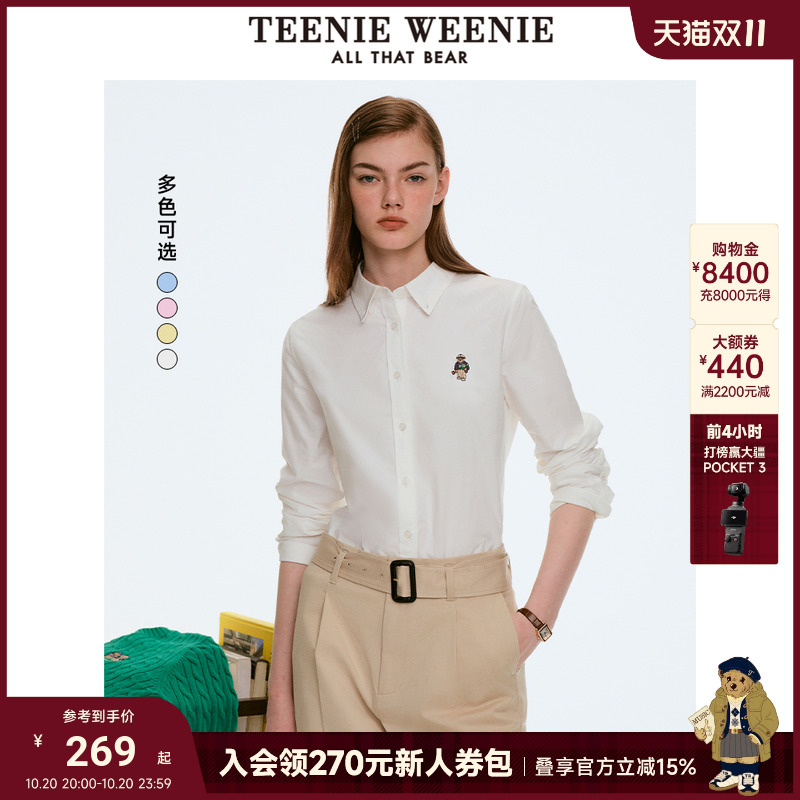 衬衫TeenieWeenie小熊女装