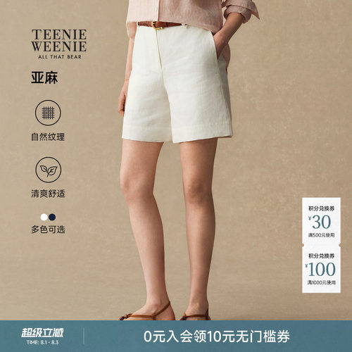 TeenieWeenie小熊女装休闲裤
