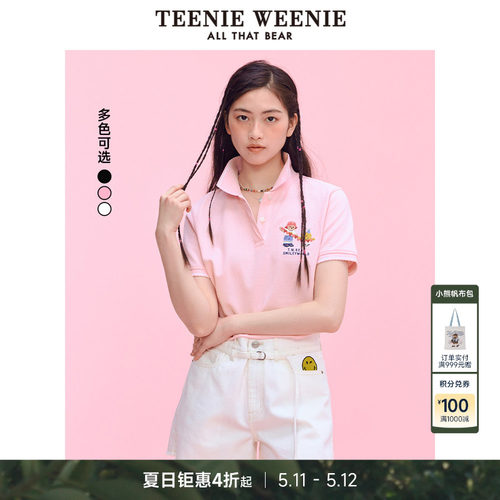 TeenieWeenie小熊女装+T恤
