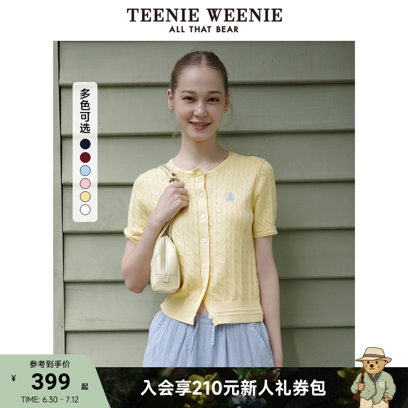 TeenieWeenie小熊女裝+針織開衫