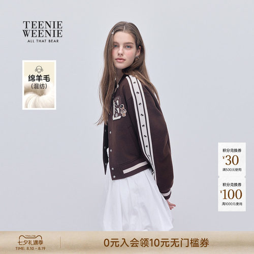 TeenieWeenie小熊女装毛呢外套