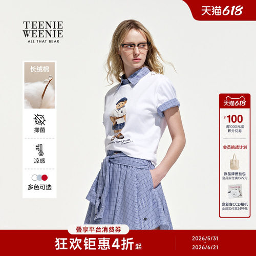 TeenieWeenie小熊女装T恤