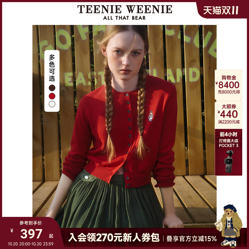 TeenieWeenie小熊女装+毛针织衫