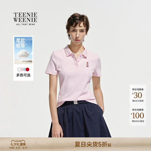 小熊女装时尚通勤气质polo领T恤