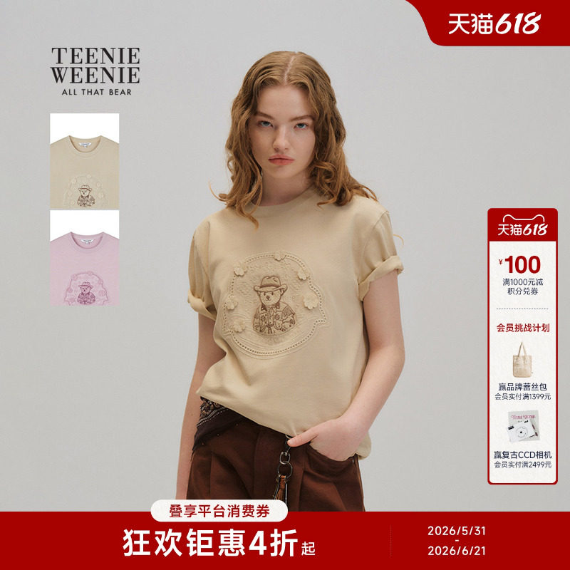 TeenieWeenie小熊女装休闲短袖T恤衫夏日精致设计感刺绣花朵上衣