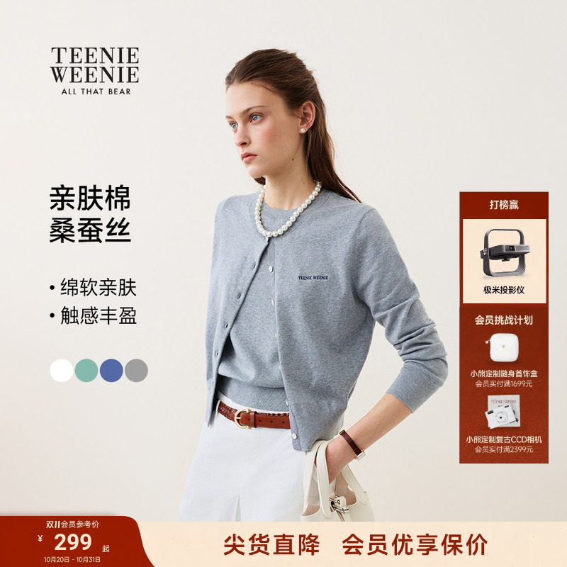 【云朵平织】TeenieWeenie小熊女装26夏简约字母刺绣圆