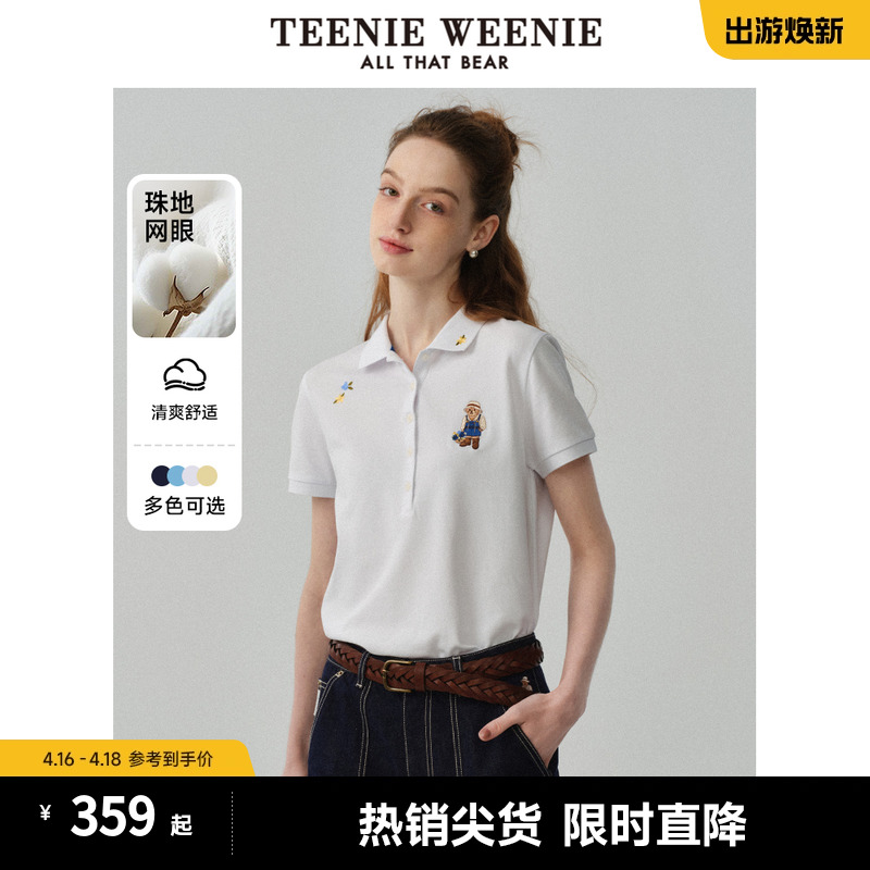 TeenieWeenie小熊2024春夏新款刺绣Polo领短袖T恤微收腰Polo衫女