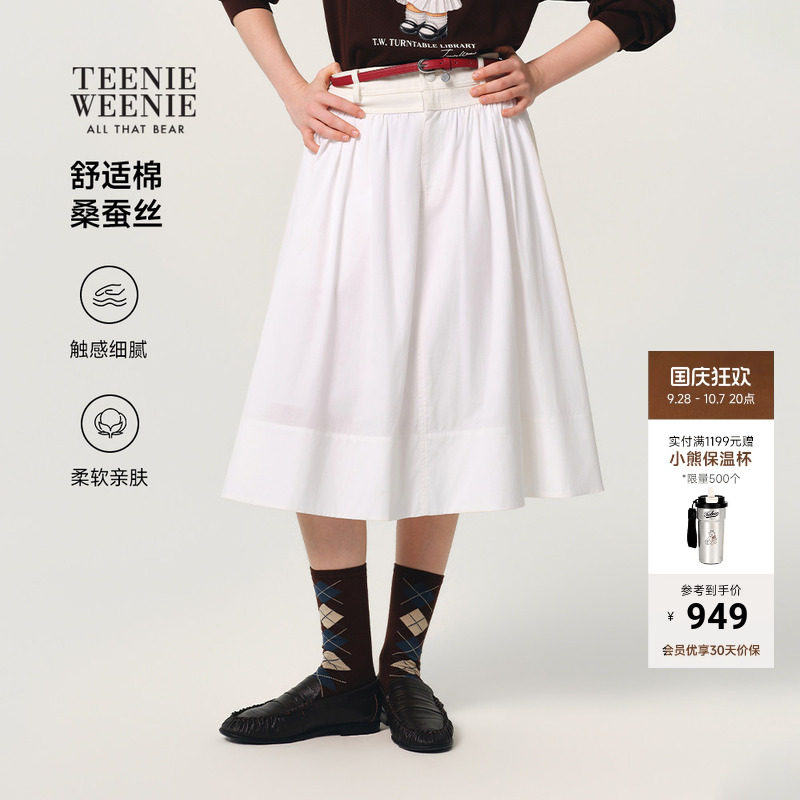 【赵露思同款】TeenieWeenie小熊半身裙女棉桑蚕丝26秋高腰A字裙