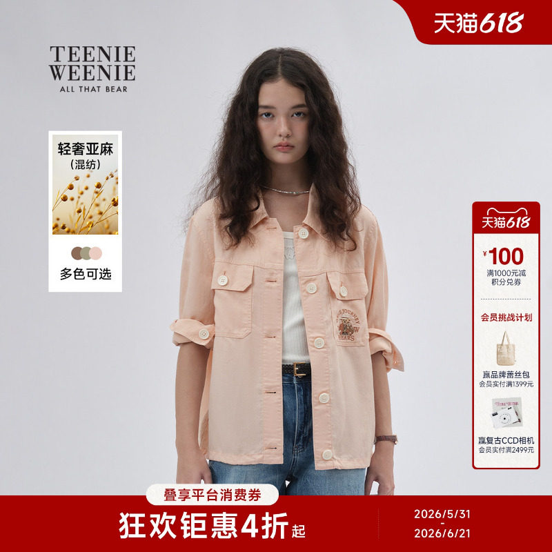 【含亚麻】TeenieWeenie小熊女装春秋复古老钱风宽松衬衫式外套