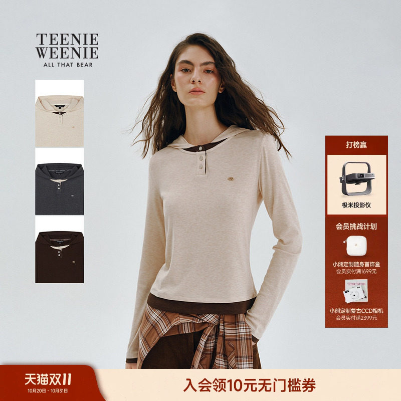 TeenieWeenie小熊女装春秋季简约休闲日常通勤连帽长袖T