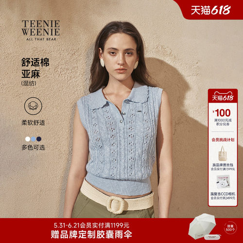 TeenieWeenie小熊女装毛针织衫