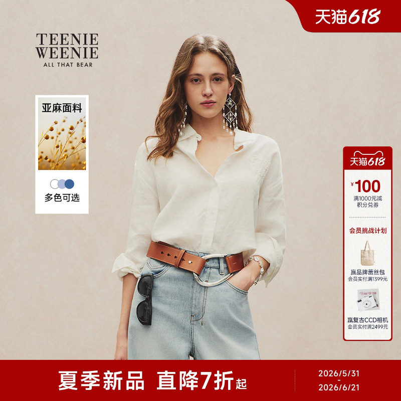 【亚麻混纺】TeenieWeenie小熊女装26夏时尚休闲基础衬衫蓝色上衣