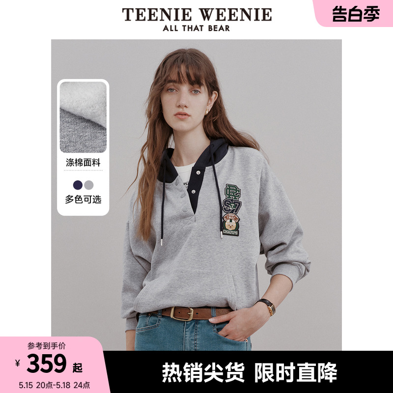 TeenieWeenie小熊秋冬撞色连帽加绒卫衣宽松韩版休闲女