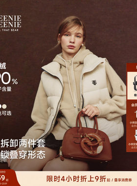 小熊女轻薄羽绒服卫衣马甲两件套