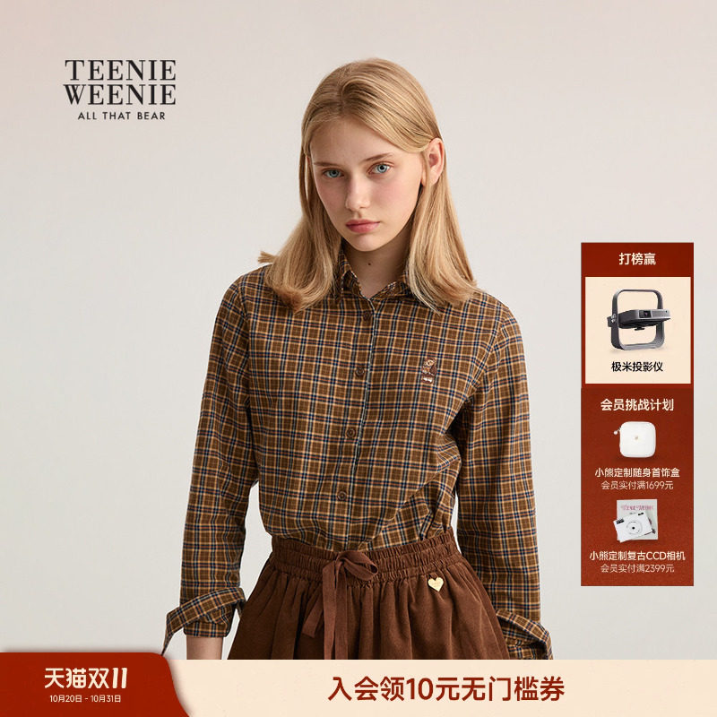 TeenieWeenie小熊女装春秋季舒适宽松知识分子风翻领格纹