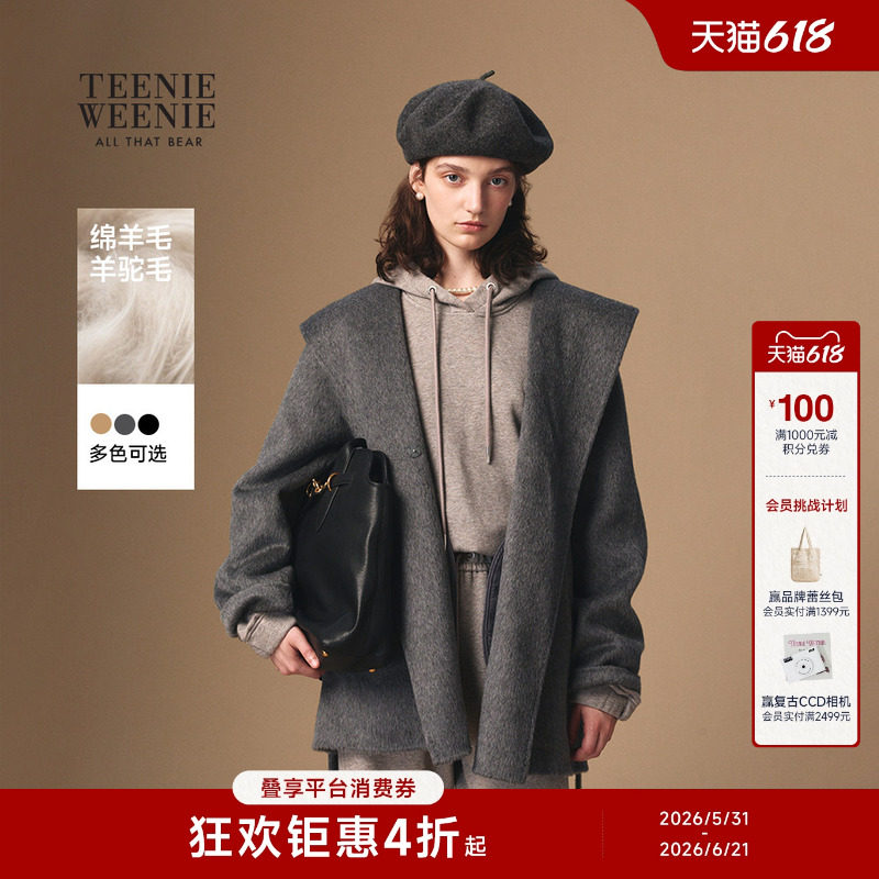 【轻绒智型通勤大衣】TeenieWeenie小熊女绵羊毛羊驼毛毛呢大衣