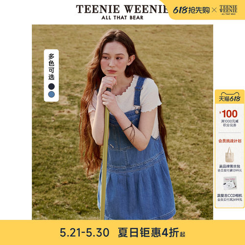 TeenieWeenie小熊女装＋连衣裙