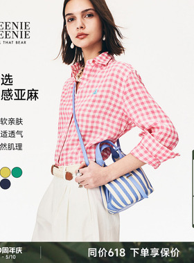 【明星同款 | 千金微光衬衫】TeenieWeenie小熊女装格纹亚麻衬衣