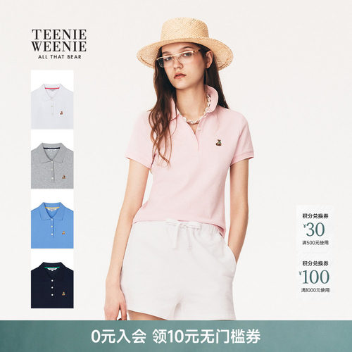 TeenieWeenie小熊女装POLO衫