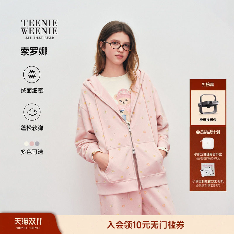 TEENIEWEENIE bearnova小熊卫衣女26秋冬款休