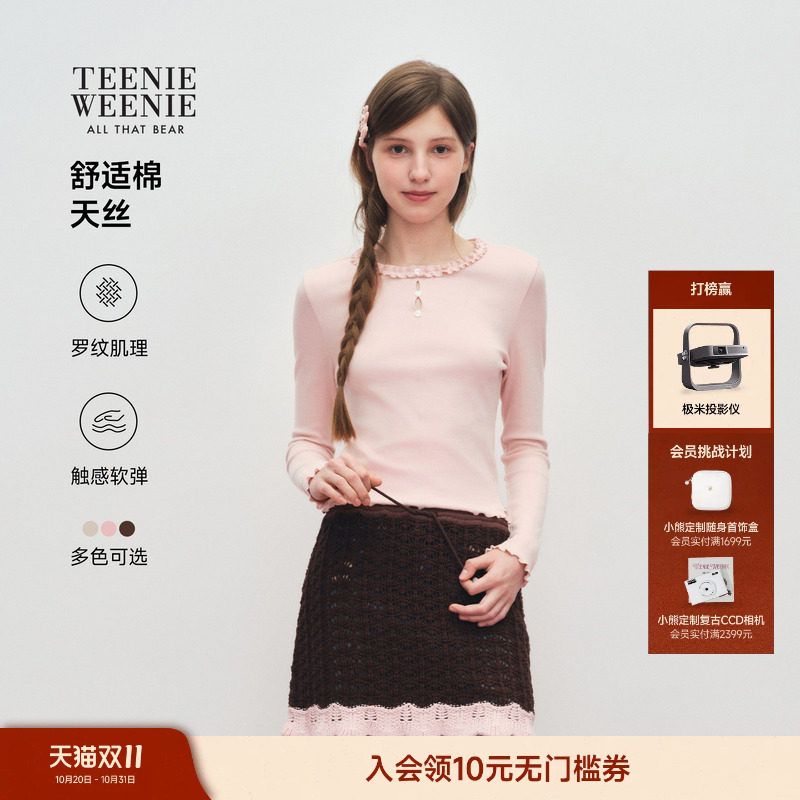 TEENIEWEENIE bearnova小熊T恤女26秋休闲通