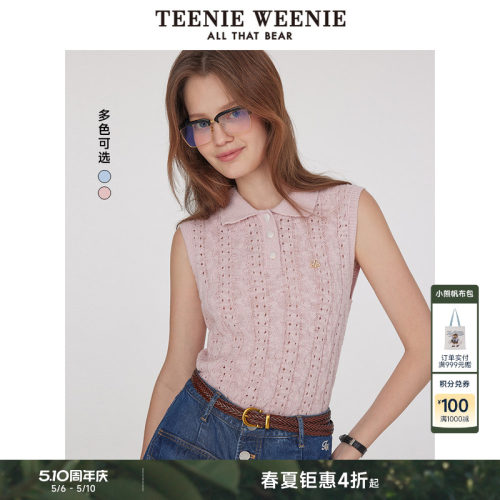 TeenieWeenie小熊女装+毛衣
