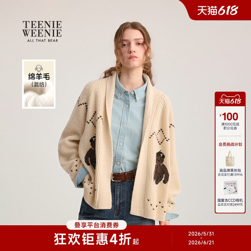 【含绵羊毛】TeenieWeenie小熊女装大熊提花宽松毛衣针织开衫外套