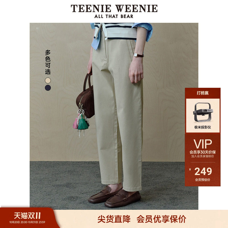 TeenieWeenie小熊休闲裤春季棉莱赛尔混纺舒适通勤锥形裤长裤女装