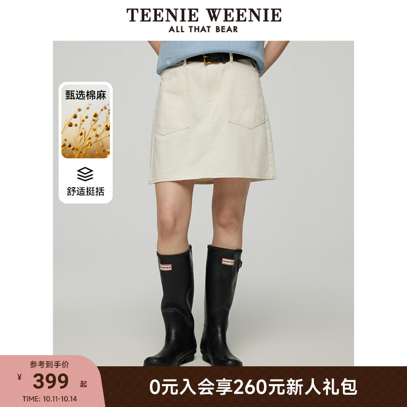 TeenieWeenie小熊女装+半身裙
