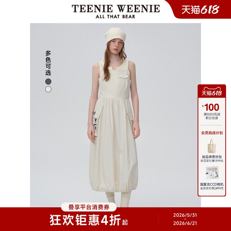 TeenieWeenie小熊女装时尚潮流率性工装风可调节背带连衣裙伞裙