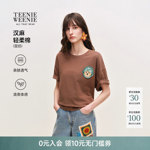 TeenieWeenie小熊女装T恤