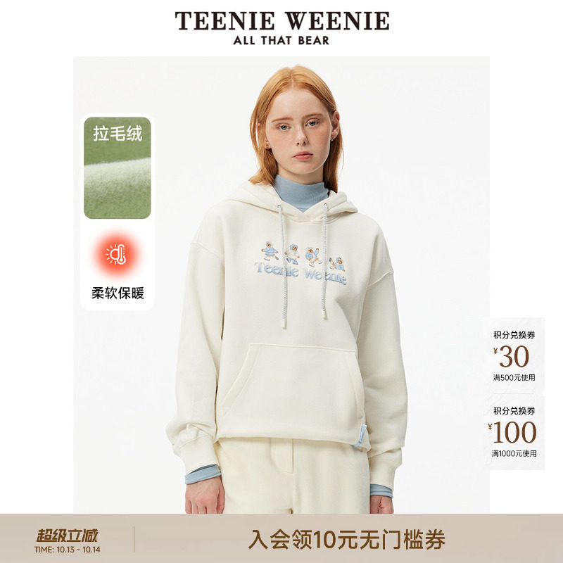 TeenieWeenie小熊女装卫衣冬季时尚卡通连帽学院简约休闲潮流上衣