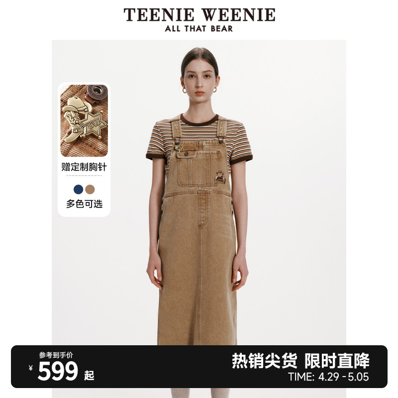 TeenieWeenie小熊女装2024春装莱赛尔混纺美拉德牛仔背带裙连